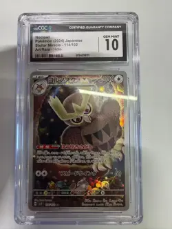 Pokemon CGC 10 GEM MINT 2024 JAPANESE Art Rare Noctowl - Image 1