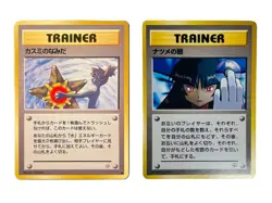 Pokemon TCG Misty's Tears & Sabrina's Gaze Banned Art Japanese - Image 1
