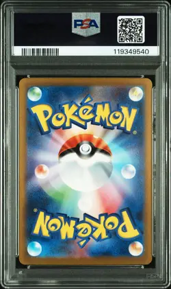 BLASTOISE ex PSA 10 SAR 202/165 Japanese Pokemon Card 151 SV2a GEM MT - Image 2