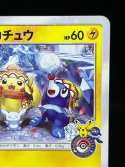 (MP) Sapporo's Pikachu 005/SM-P Pokemon Center 2016 Japanese Pokemon Card # - Image 5