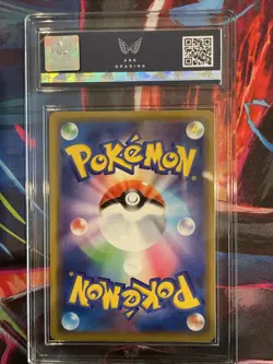 ARK 10 PRISTINE MARSHADOW & MACHAMP GX 042/095 TAG TEAM 2019 POKEMON CARD - Image 2