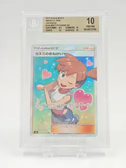 2019 Pokemon Sun and Moon Miracle Twin Japanese #104 Misty's Favor SR BGS 10 - Image 1