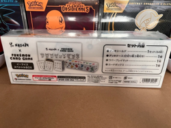 Pokemon Center x Yu Nagaba – Special Box Evolutions (Eevee & evolutions) - Image 2
