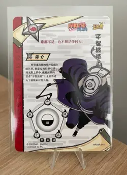 Obito Uchiha NR-AR-041 Naruto Kayou Card TCG Mint Ultra Rare - Image 2