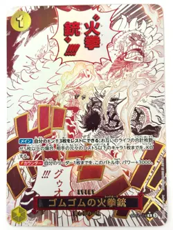 LP EX One Piece Card Gum-Gum Fire-Fist Pistol Red Hawk OP11-114 (PAR) JAPAN - Image 1