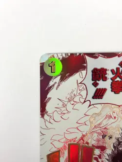 LP EX One Piece Card Gum-Gum Fire-Fist Pistol Red Hawk OP11-114 (PAR) JAPAN - Image 2