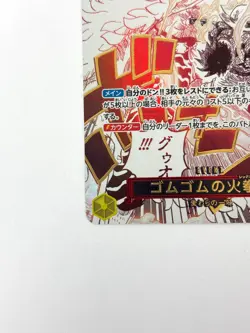 LP EX One Piece Card Gum-Gum Fire-Fist Pistol Red Hawk OP11-114 (PAR) JAPAN - Image 4
