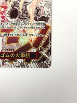 LP EX One Piece Card Gum-Gum Fire-Fist Pistol Red Hawk OP11-114 (PAR) JAPAN - Image 5