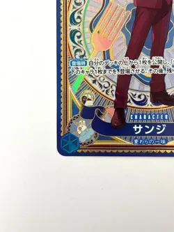 One Piece Card Sanji SEC OP06-119 [SP PAR] Parallel A Fist of Divine Speed JAPAN - Image 5