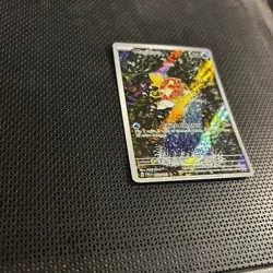 Pokemon Magikarp Illustration Rare Full Art Holo Sv02: Paldea Evolved 203/193 - Image 3