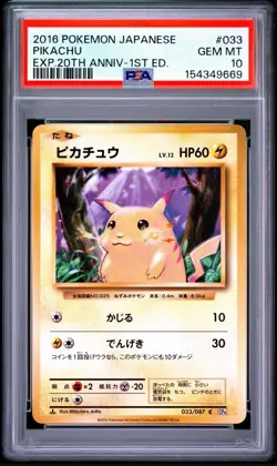 Pokemon Pikachu EXP 20th Anniversary 1st Edition Japanese #033 PSA 10 Gem CP6 - Image 1