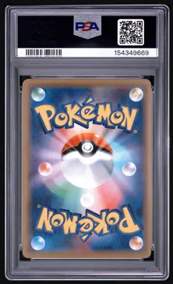 Pokemon Pikachu EXP 20th Anniversary 1st Edition Japanese #033 PSA 10 Gem CP6 - Image 2