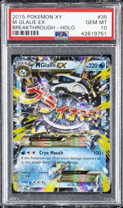 2015 POKEMON XY BREAKTHROUGH #35 M GLALIE EX PSA 10 - Image 1