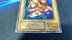 Yu-Gi-Oh! 遊戯王! BC-34 Gemini Elf チェミナイ・エルフ Ultra Rare EX↑ JP - Image 2