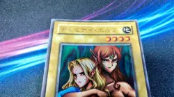 Yu-Gi-Oh! 遊戯王! BC-34 Gemini Elf チェミナイ・エルフ Ultra Rare EX↑ JP - Image 3