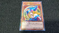 Yu-Gi-Oh! 遊戯王! 15AX-JPM01 Dark Magician Girl フラック・マシシャン・カール Millennium Rare NM - Image 1