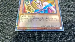 Yu-Gi-Oh! 遊戯王! 15AX-JPM01 Dark Magician Girl フラック・マシシャン・カール Millennium Rare NM - Image 2
