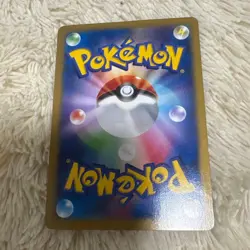 PokeTV's AD Pikachu Promo 056/XY-P Japanese Pokemon Card 2014 - Image 2