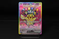 Pikachu ex SAR 234/193 Mega Dream ex M2a Pokemon Card Japanese 2025 #996 - Image 1