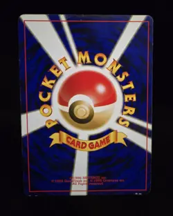 Pokemon TCG (JPN) - AMPHAROS - #181 - HOLO - RARE - NEO GENESIS (2000) - MP/LP - Image 3