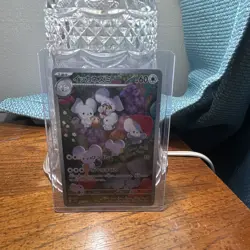 Maushold 081/071 Sv2d Clay Burst Art Rare Full Art Holo Japanese Pokemon TCG - Image 1