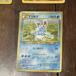 Vintage Pokemon Holo Lot 7 MP HP Mewtwo Articuno 90s WOTC - Image 2