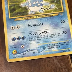 Vintage Pokemon Holo Lot 7 MP HP Mewtwo Articuno 90s WOTC - Image 4
