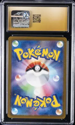 2022 POKEMON JPN VSTAR UNIVERSE ART RARE - HOLO KRICKETUNE CGC 10 PERFECT - Image 2