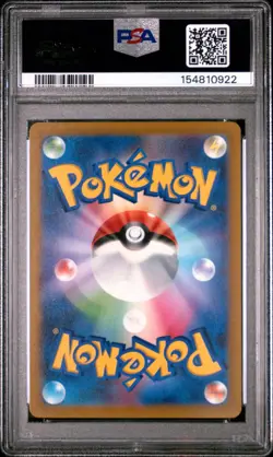 2022 POKEMON JAPANESE SV PROMO SCARLET & VIOLET PRE-ORDER #001 PIKACHU PSA 9 - Image 2