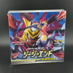Pokemon Sun & Moon GG End Display SM10a Japanese CIB Booster Box - Image 1