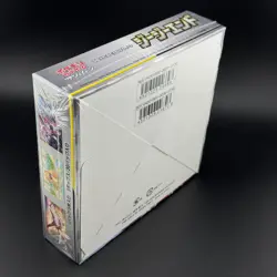 Pokemon Sun & Moon GG End Display SM10a Japanese CIB Booster Box - Image 2