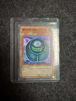 Morphing Jar TP4-KR002 Super Rare Korean - Image 2