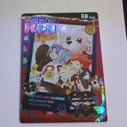 Pokemon Mengka Team Rocket RR-008 Card Chinese Non TCG - Image 1