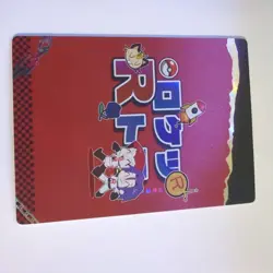 Pokemon Mengka Team Rocket RR-008 Card Chinese Non TCG - Image 2