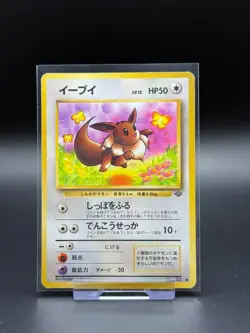 Eevee No. 133 Japanese Jungle LP Pokemon Card TCG Japanese Old Back Vintage - Image 1