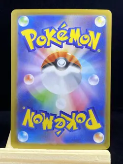 Mega Kangaskhan ex 089/063 SAR Japanese m1S: Mega Symphonia - Pokemon Card - NM - Image 2