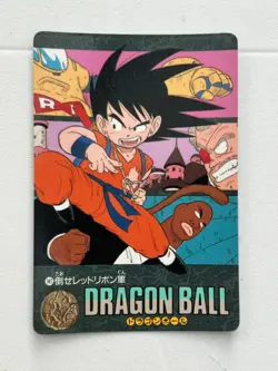 BANDAI Dragon Ball Z Visual Adventure Card Collection #141 1992 - Image 1