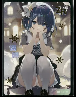 REM ZR ZR-10 SECRET WORDS Goddess Story Anime Collectible Card - Image 1