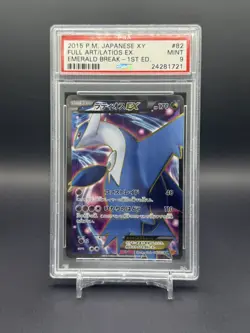 PSA 9 Latios EX SR Emerald Break 2015 #082/078 Mint Pokemon Card Japanese 1st Ed - Image 1