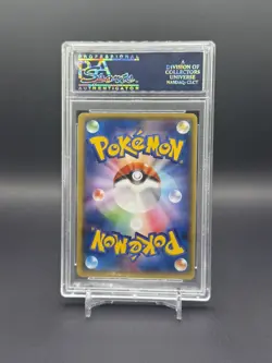 PSA 9 Latios EX SR Emerald Break 2015 #082/078 Mint Pokemon Card Japanese 1st Ed - Image 2