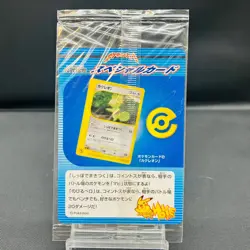 Sealed (EX) Kecleon 001/P Timeless Celebi Movie Promo 2001 Pokemon Japanese Card - Image 1