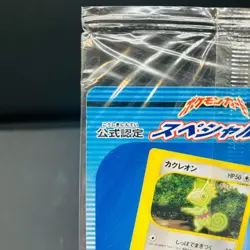 Sealed (EX) Kecleon 001/P Timeless Celebi Movie Promo 2001 Pokemon Japanese Card - Image 2