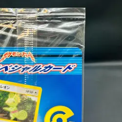 Sealed (EX) Kecleon 001/P Timeless Celebi Movie Promo 2001 Pokemon Japanese Card - Image 3