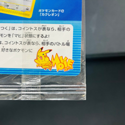 Sealed (EX) Kecleon 001/P Timeless Celebi Movie Promo 2001 Pokemon Japanese Card - Image 5