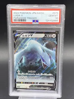 2022 Pokemon S12 Lugia V #079 PSA GEM MINT 10 - Image 1