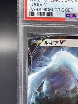 2022 Pokemon S12 Lugia V #079 PSA GEM MINT 10 - Image 2