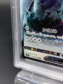 2022 Pokemon S12 Lugia V #079 PSA GEM MINT 10 - Image 4