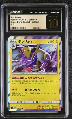 ✨✨ CGC 10 Pristine Ampharos 036/095 Sm8 Super-Burst Impact Holo Pokemon Japanese - Image 1