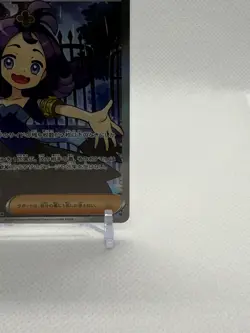 Acerola's Mischief #84 - m1S: Mega Symphonia Super Rare Holo (Japanese) Pokemon - Image 3