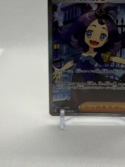 Acerola's Mischief #84 - m1S: Mega Symphonia Super Rare Holo (Japanese) Pokemon - Image 4